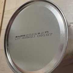 〈決まりました〉アイクレオ 320g缶➕スティックの画像