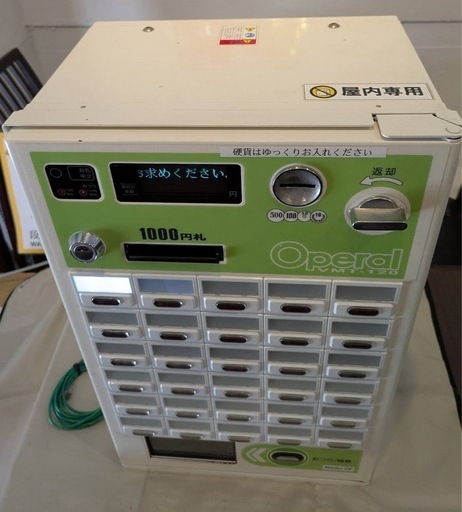 卓上券売機