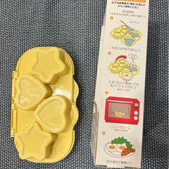 オムレツ&目玉焼きクッカーの画像