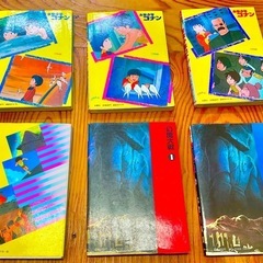 テレビのアニメ版はんの画像