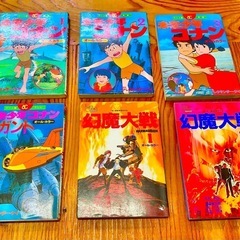 テレビのアニメ版はんの画像