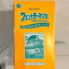 【取引中】ブルボン フェットチーネグミ イタリアンレモン味 （10袋入り）の画像