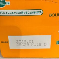 【取引中】ブルボン フェットチーネグミ イタリアンレモン味 （10袋入り）の画像
