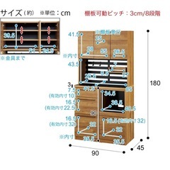 【定価6万】キッチンボード(YS02K 90 LBR) ニトリ の画像