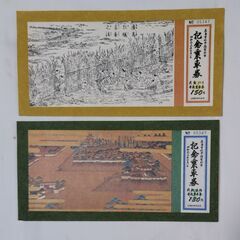 記念乗車券の画像