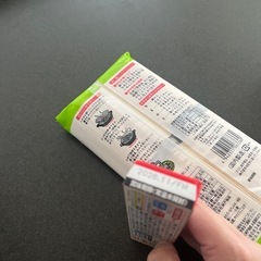 食品２点。の画像