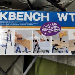 【未使用】EARTH MAN SERIES　折りたたみ式作業台　WORKBENCH WT-600　0905-013の画像