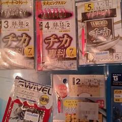 お渡し決定　釣り用具一式の画像
