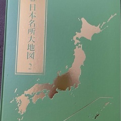 地図お譲りしますの画像