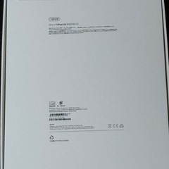 新品未開封 ipad air 13インチ M2チップ スペースグレイの画像