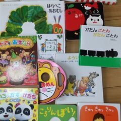 幼児用　絵本13冊