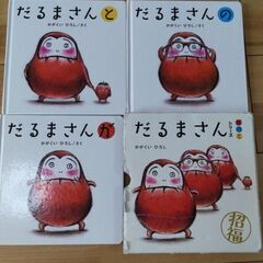 幼児用　絵本13冊の画像