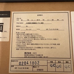 テーブル(こたつ)(ご希望の場合布団付き)の画像