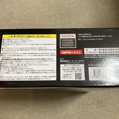トヨタ ハイエース ラジコン　ホワイトの画像