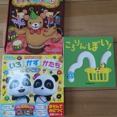幼児用　絵本13冊の画像