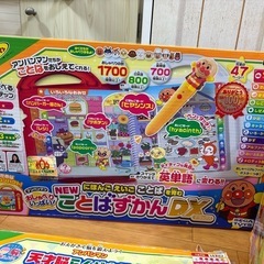 アンパンマンセットの画像