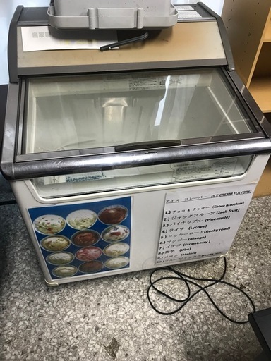 業務用冷凍庫、希少