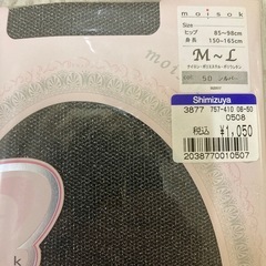 moisok タイツ　ストッキング　柄違い3点セットの画像
