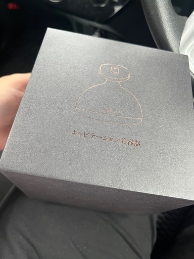 キャビテーション機