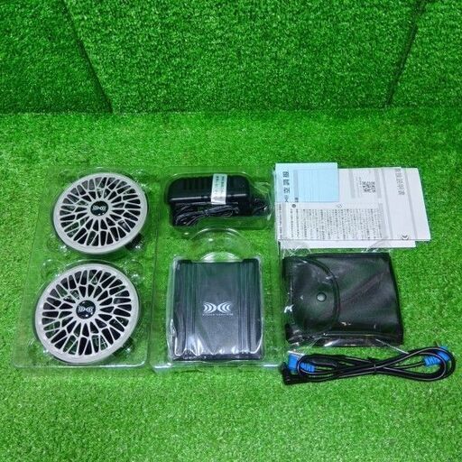 空調服 SK23021 スターターキット【船橋馬込店】【店頭取引限定】【未