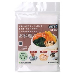 ヨシカワ 醗酵食堂 水切りヨーグルトポットの画像