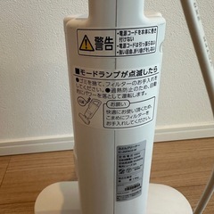 IRISOHYAMA ふとんクリーナー　IC-JNFAC2ホワイトの画像