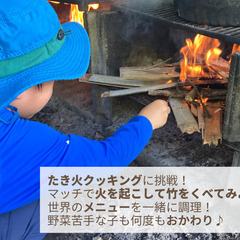 【淡路島で特別体験】英語で伝統工芸！藍の葉でたたき染め×英語体験 (2歳～6歳) - 淡路市