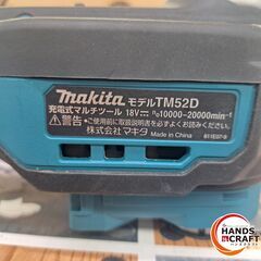 ✨マキタ　中古　TM52D　充電式マルチツール　18V　本体・付属品付き✨うるま市田場✨の画像