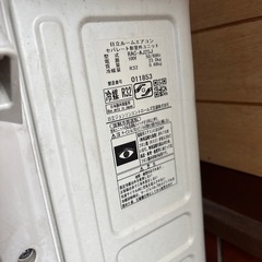 美品！設置料金込！【2019年製 日立 白くまくん 中古エアコン 8畳用（2.5kW）】の画像