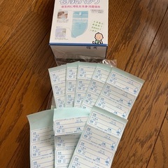 母乳パック　の画像