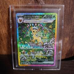 ポケカ【テラスタルフェスEX】SAR3枚　リーフィア　ブラッキー　シャワーズの画像