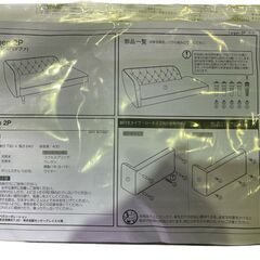 新品 LOWYA ロウヤ カウチソファ タージェン2P グレーの画像