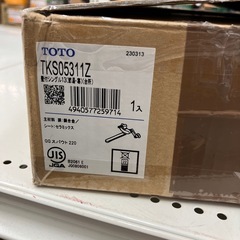 【中古】【店頭取引限定】TOTO 水栓金具　TKS05311Z
の画像