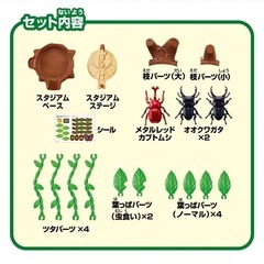【新品未開封】アニア　昆虫大決戦スタジアムの画像