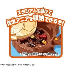 【新品未開封】アニア　昆虫大決戦スタジアムの画像