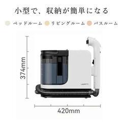 布製品 洗浄機 リンサー 洗濯機 クリーナー カーペットクリーナー 大掃除 掃除機 布団クリーナー  水洗い バキュームクリーナー 水掃除機 ラグ ソファ カーペット 床 クリーニング シミ抜き染み抜き 水拭 車用品の画像