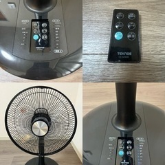 テクノス フルリモコンDCリビング扇風機 KI-325KDC メーカー正規品 30cm5枚羽根の画像