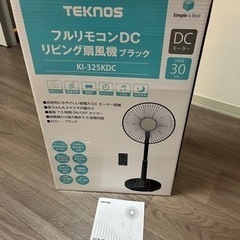 テクノス フルリモコンDCリビング扇風機 KI-325KDC メーカー正規品 30cm5枚羽根の画像