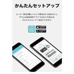 TP-Link Wi-Fi 無線LAN ルーター 11ac AC2600 1733 + 800 Mbps MU-MIMO IPv6 デュアルバンド ギガビット の画像