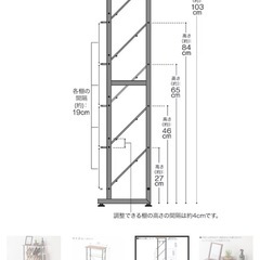 【安】シューズラック2台（ニトリ)引っ越しのためお安くお譲りしますの画像