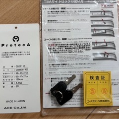 ACE  ProtecAスーツケース　57Lの画像