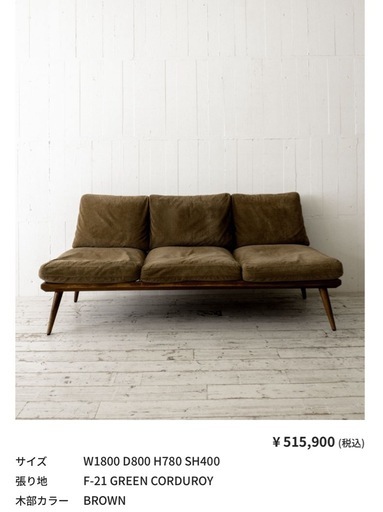 割引 TRUCK furniture CS SOFA 3-SEATER