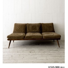TRUCK furniture　CS SOFA 3-SEATERの画像