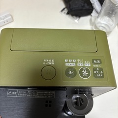 TE-GS10A-B お茶メーカーの画像