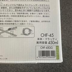 HARIO 茶茶・フラッティ　急須の画像