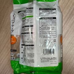粘着スペアテープ (2本新品+1本使用済み)の画像