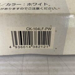 【CENTURY】 センチュリー LE GRAND BLEU CK-104LF-PW 日本語104キーボード ブルー 箱付き A0327の画像