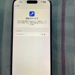 iPhone16Pro MAXの画像