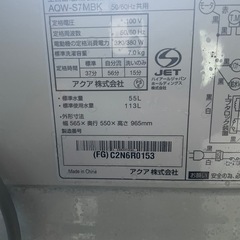 2022年製　AQUA 7㎏ 洗濯機AQW-S7MBKの画像
