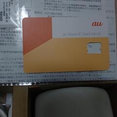 WiFiの画像